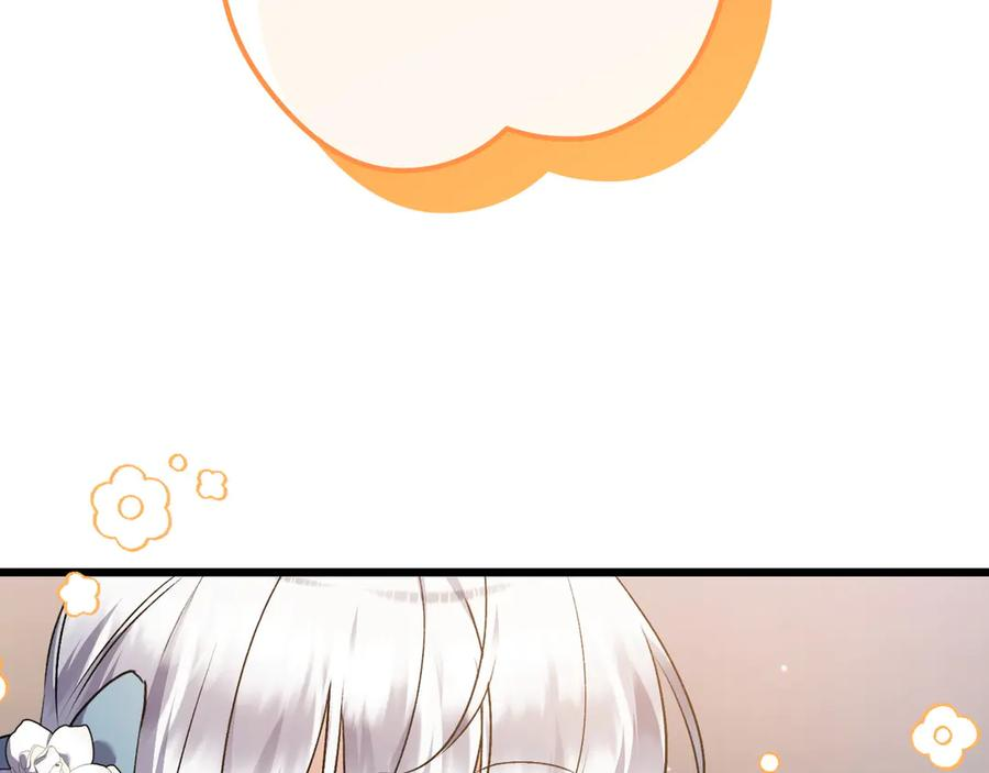 第44话 结盟 第103页