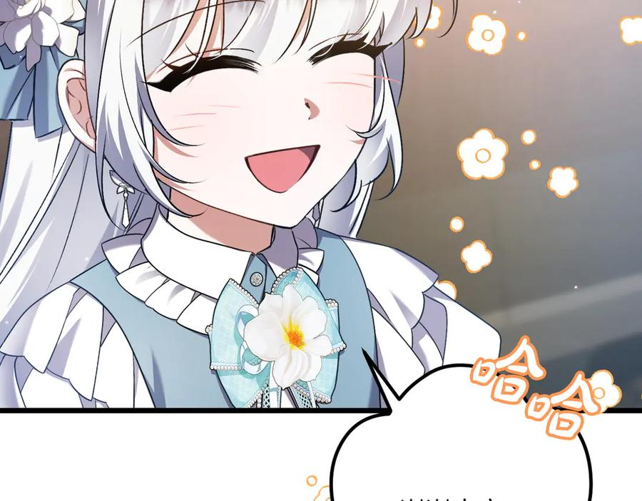 第44话 结盟 第104页