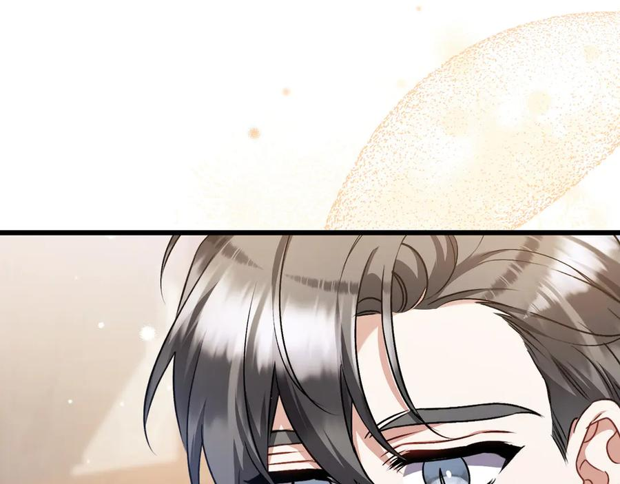第44话 结盟 第106页