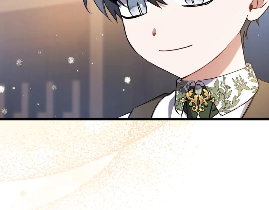 第44话 结盟 第107页