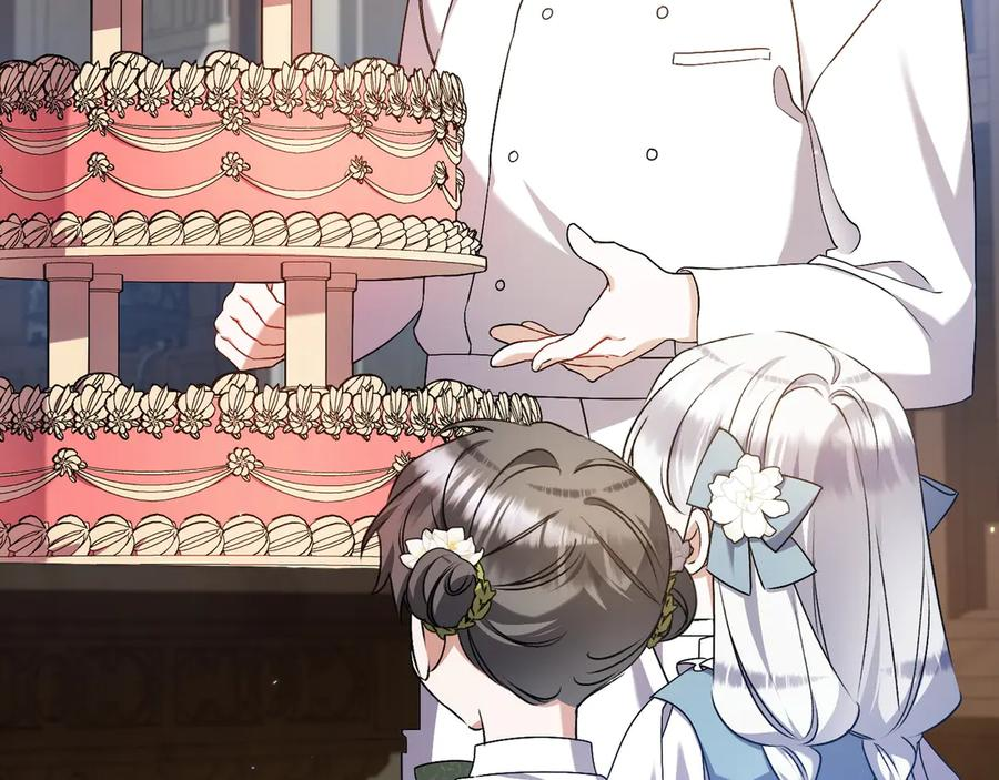 第44话 结盟 第110页