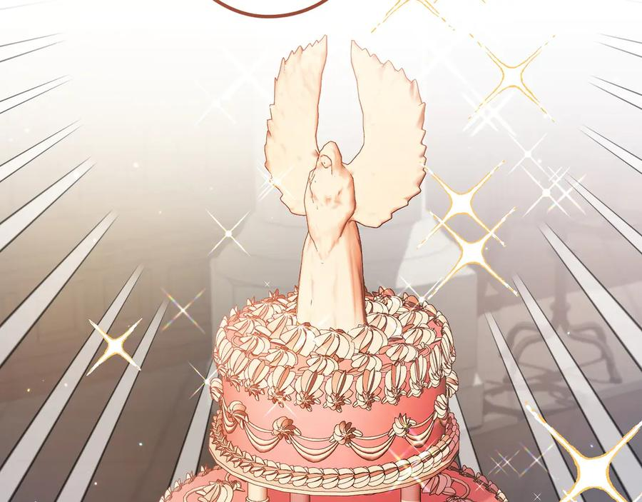 第44话 结盟 第112页