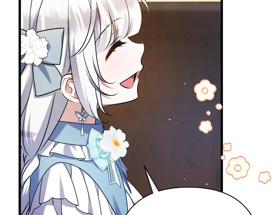 第44话 结盟 第116页