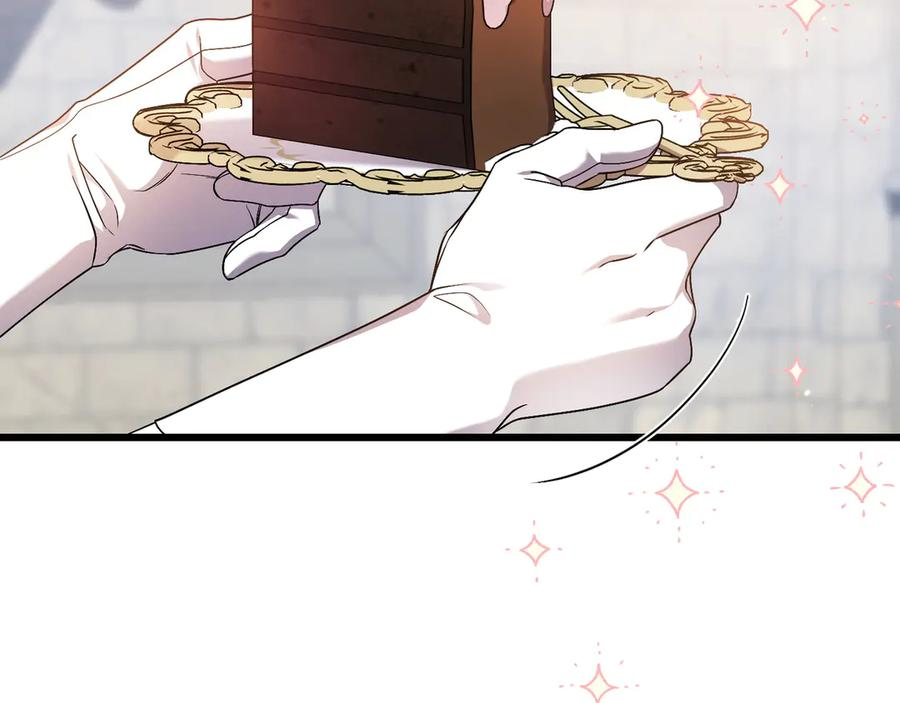 第44话 结盟 第122页