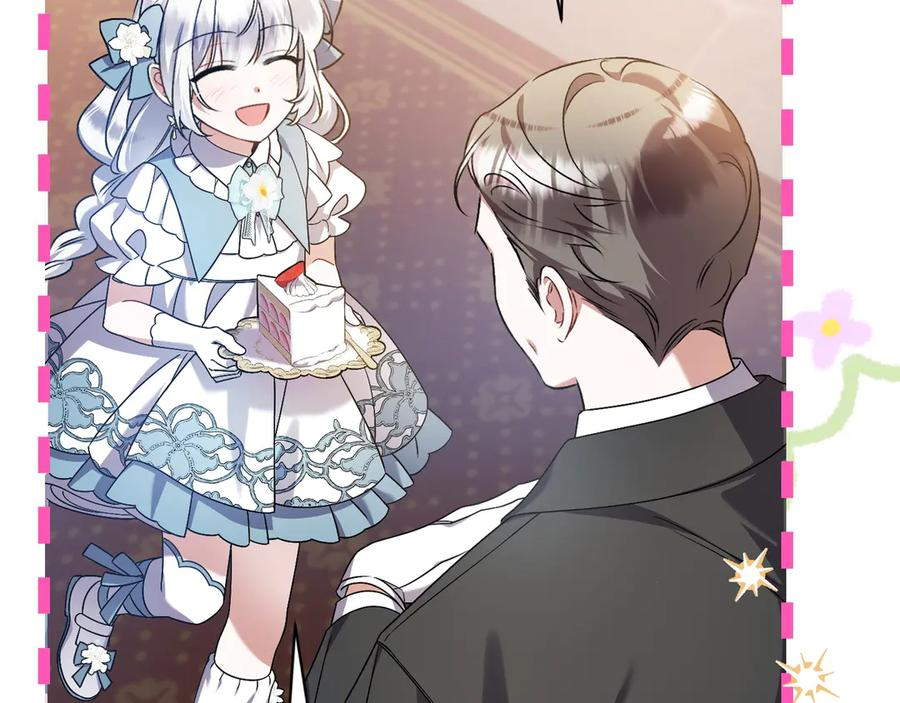第44话 结盟 第132页