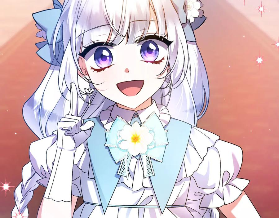 第44话 结盟 第135页