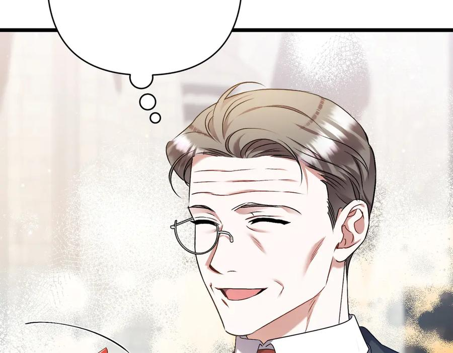 第44话 结盟 第138页