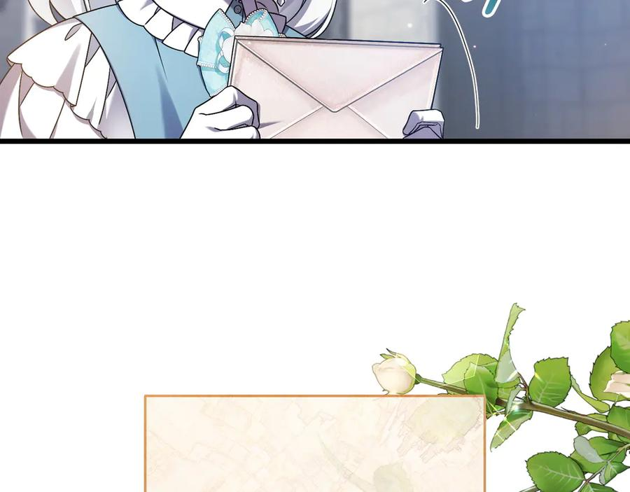 第44话 结盟 第146页