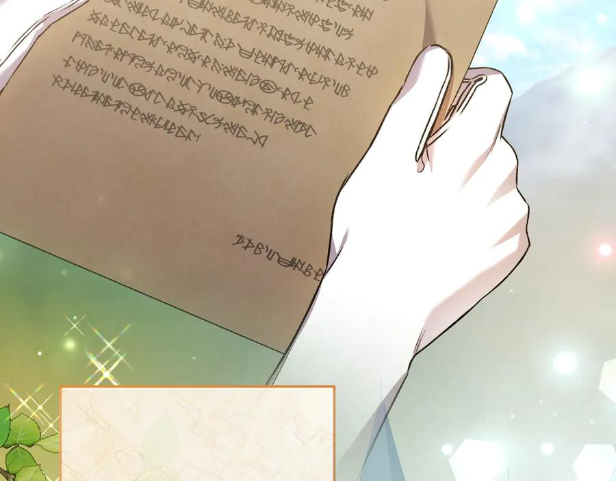 第44话 结盟 第148页