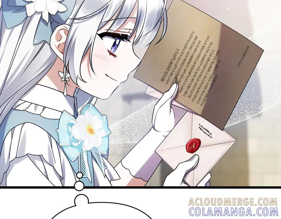 第44话 结盟 第153页