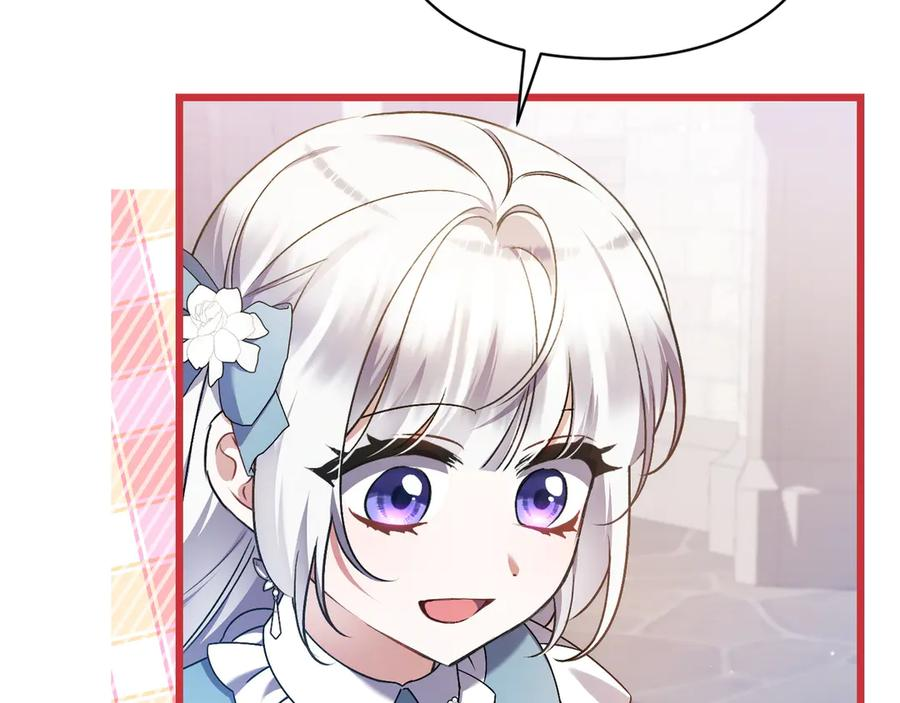 第44话 结盟 第158页