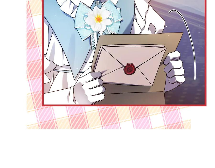 第44话 结盟 第159页