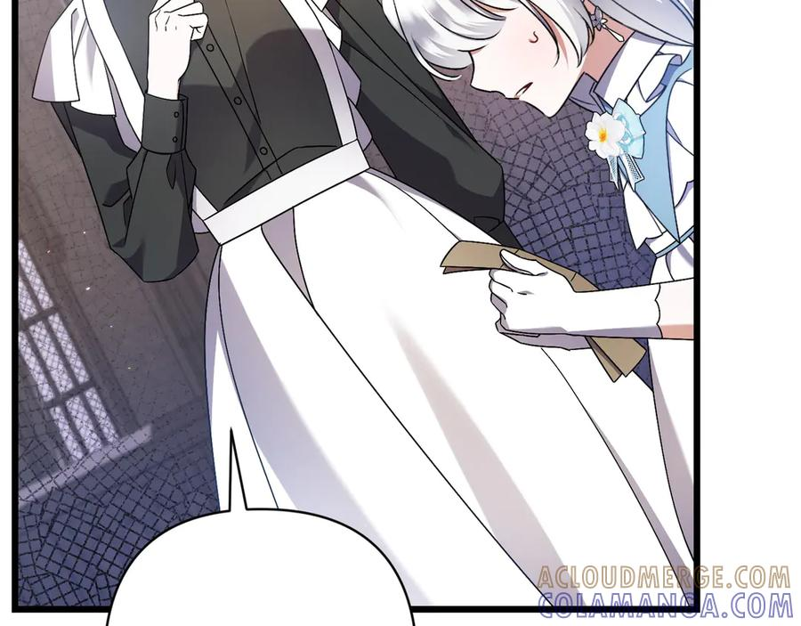 第44话 结盟 第161页