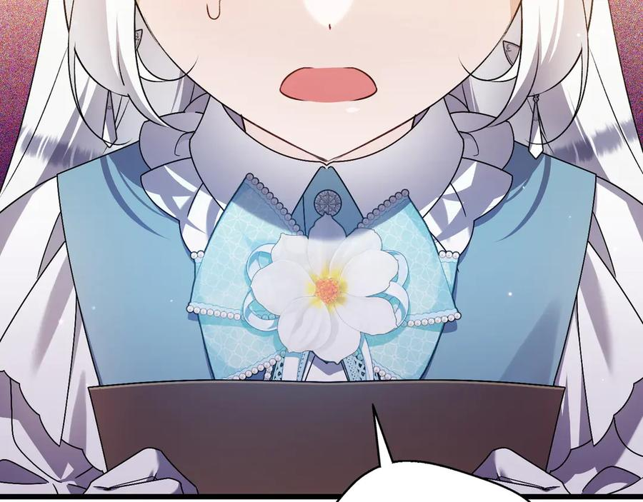 第44话 结盟 第163页