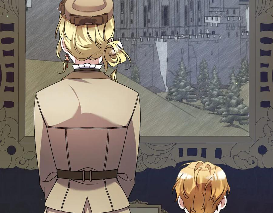 第44话 结盟 第171页