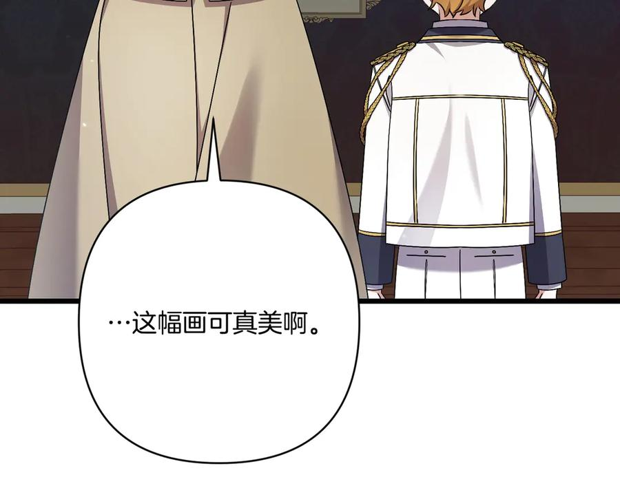 第44话 结盟 第172页