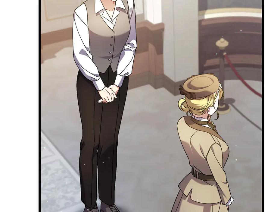 第44话 结盟 第178页