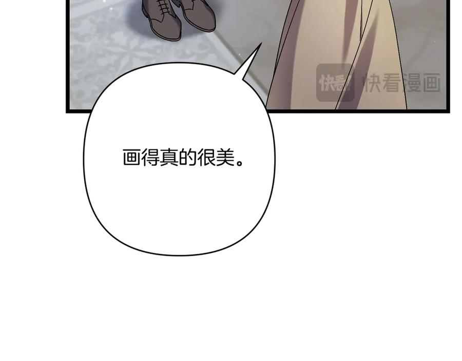 第44话 结盟 第179页