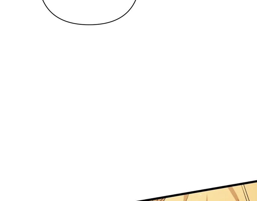 第44话 结盟 第183页