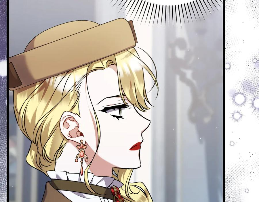 第44话 结盟 第186页