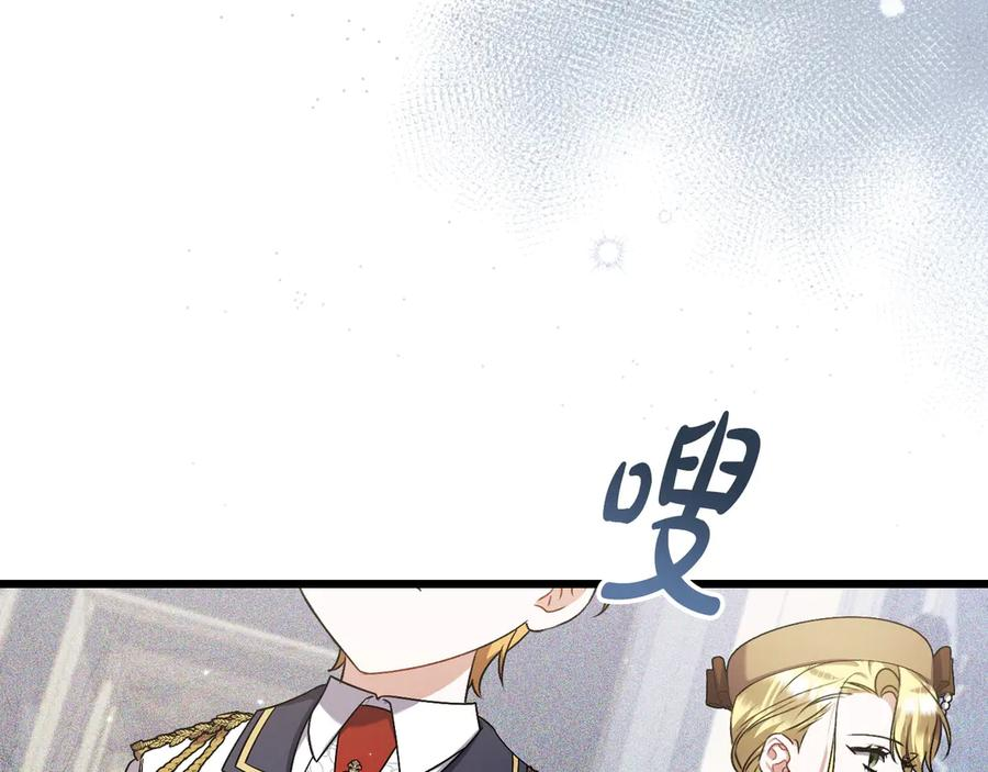 第44话 结盟 第188页