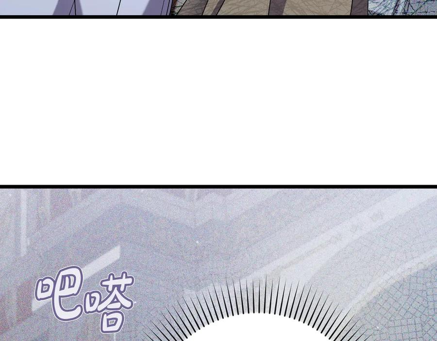 第44话 结盟 第190页