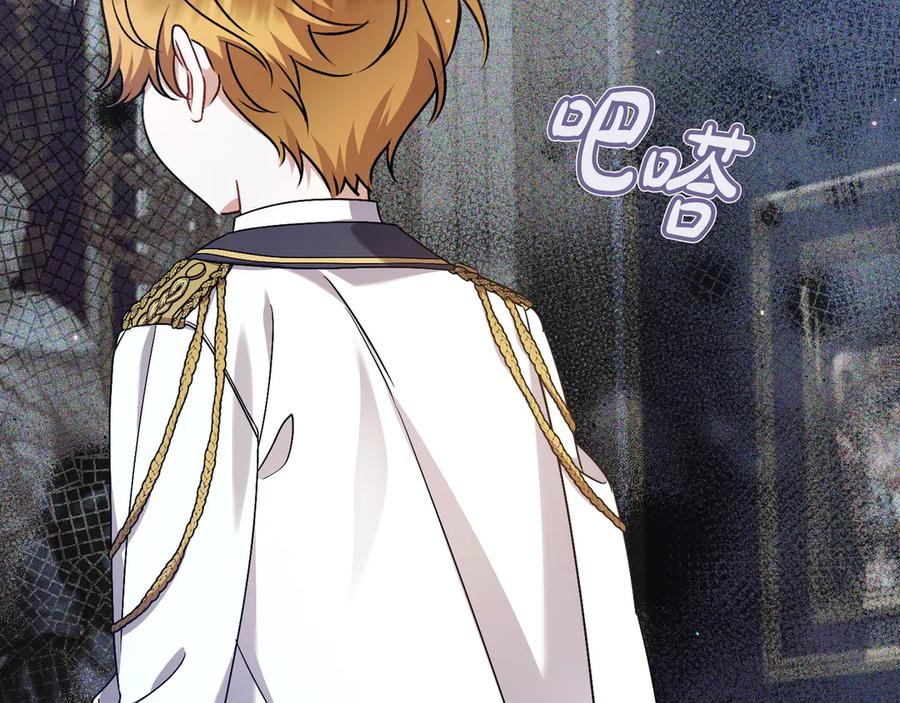 第44话 结盟 第192页