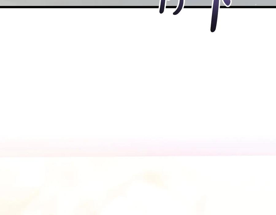 第44话 结盟 第196页