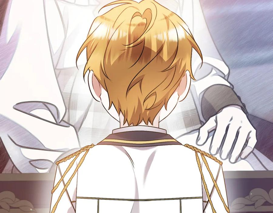 第44话 结盟 第198页