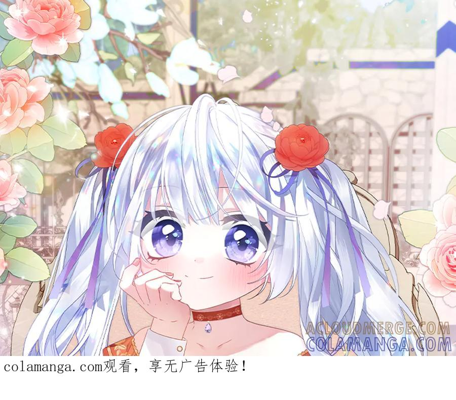 第45话 过生日 第1页