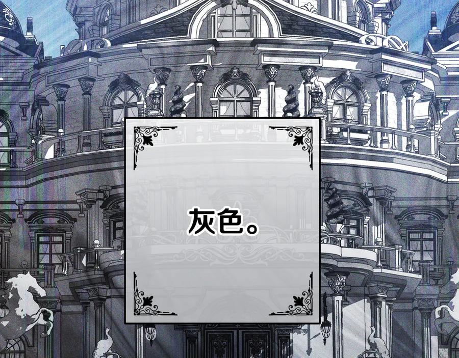 第45话 过生日 第12页