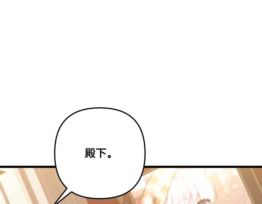 第45话 过生日 第26页