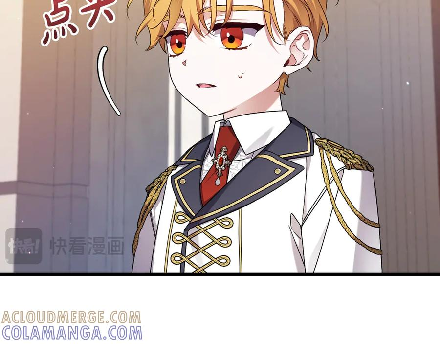 第45话 过生日 第33页