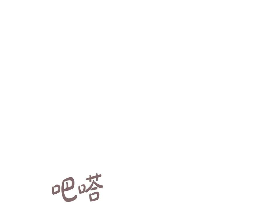第45话 过生日 第35页
