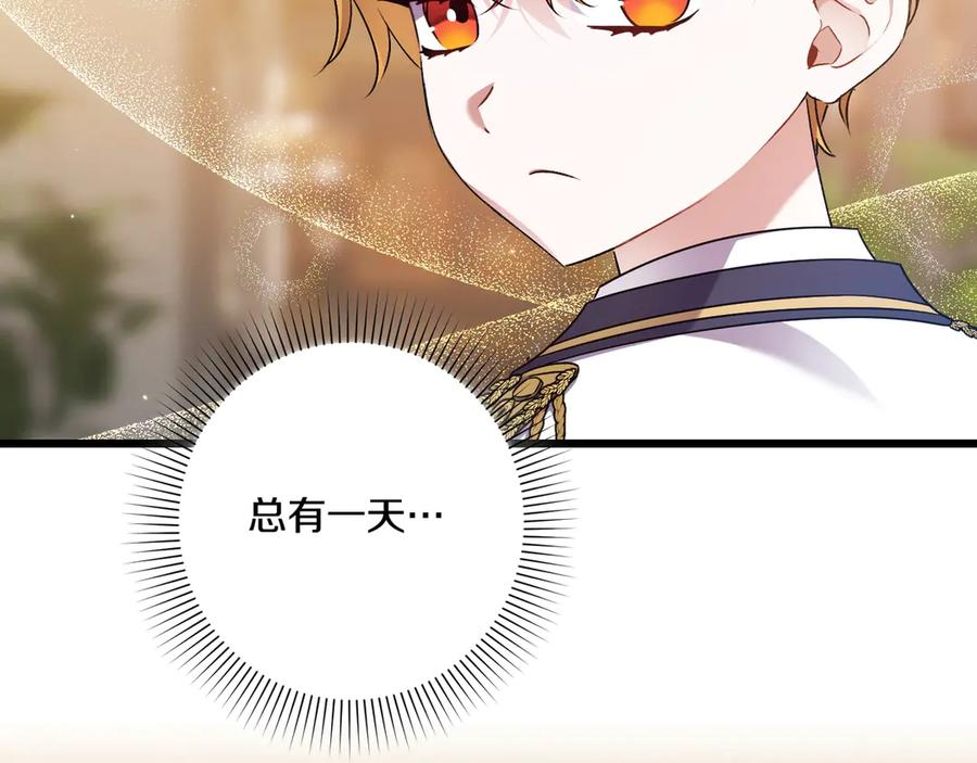 第45话 过生日 第39页