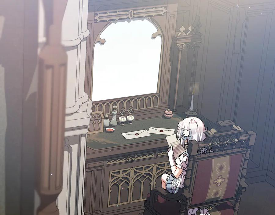 第45话 过生日 第46页