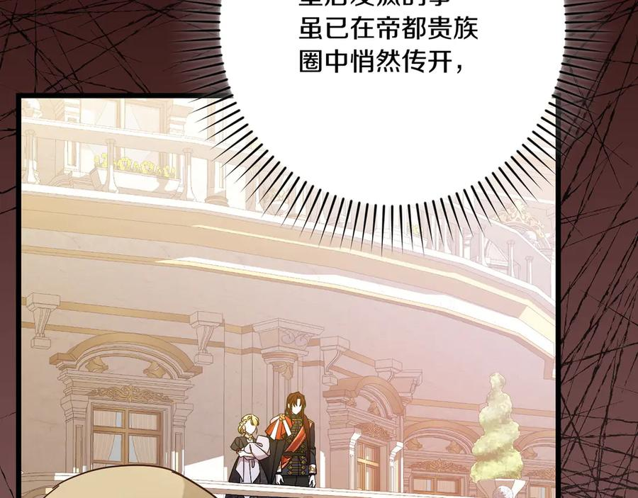 第45话 过生日 第71页