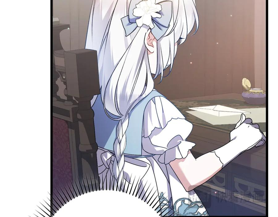 第45话 过生日 第75页