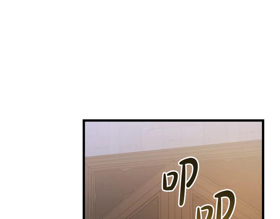 第45话 过生日 第94页