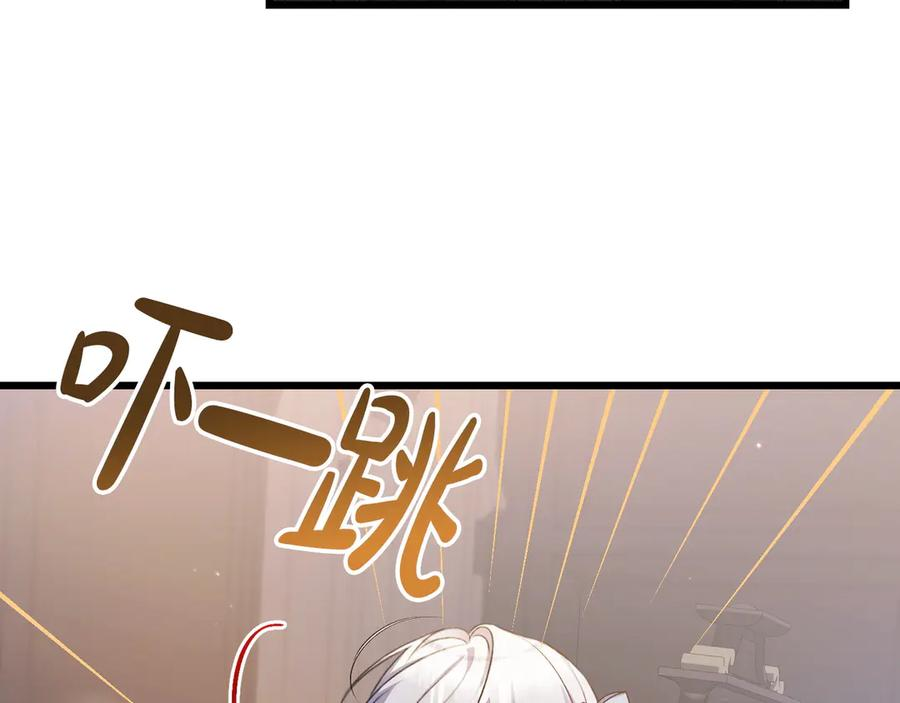 第45话 过生日 第96页