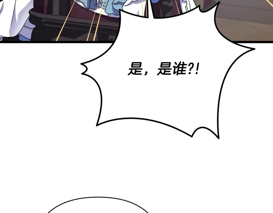 第45话 过生日 第98页