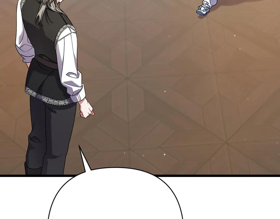第45话 过生日 第103页