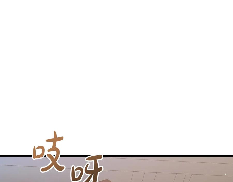 第45话 过生日 第112页