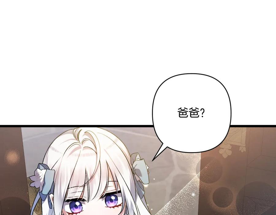 第45话 过生日 第114页