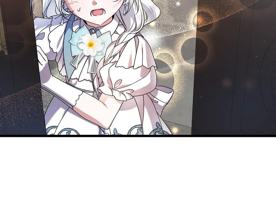 第45话 过生日 第115页