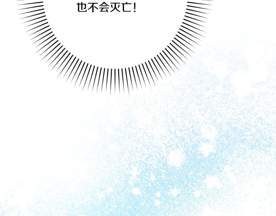 第45话 过生日 第151页