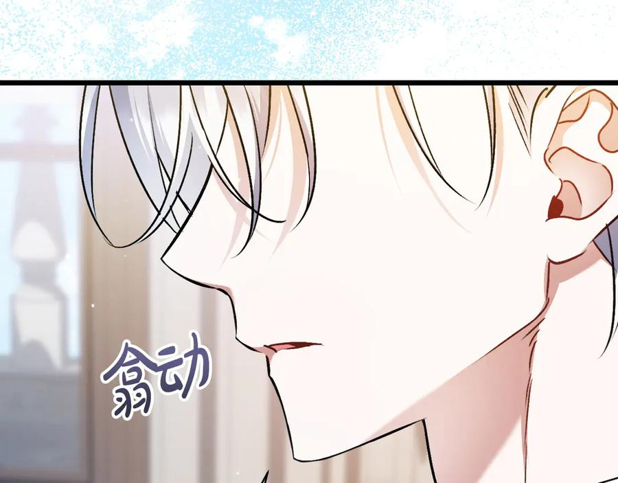 第45话 过生日 第152页