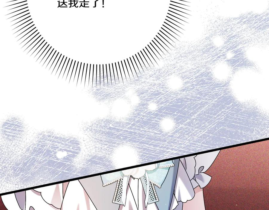 第45话 过生日 第159页