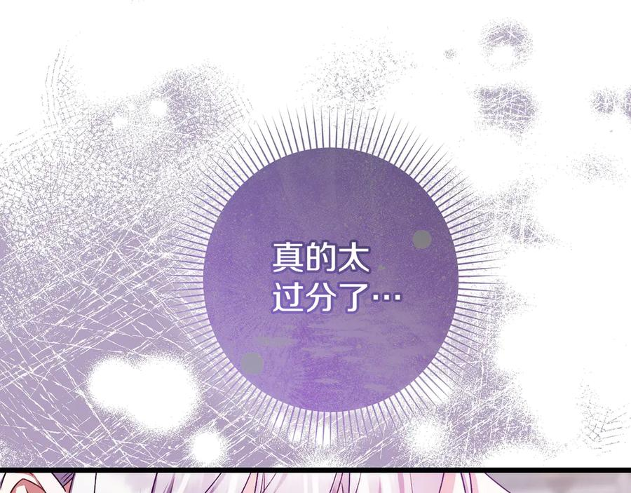 第45话 过生日 第162页