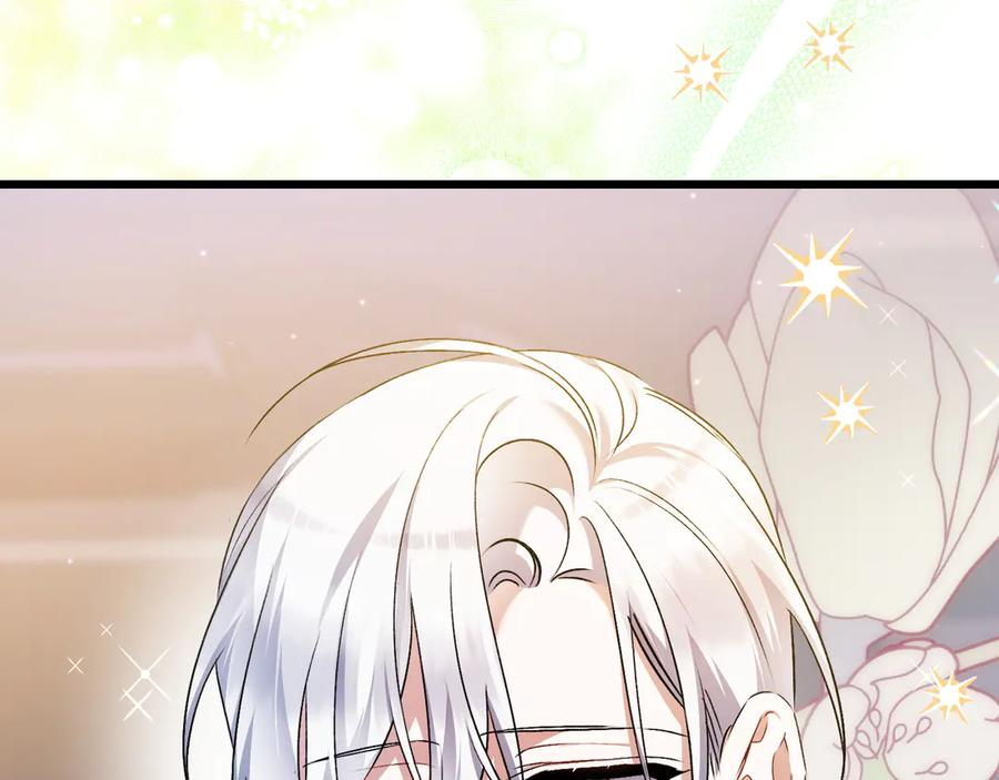 第45话 过生日 第167页